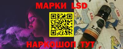 марки nbome Балашиха