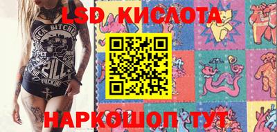 гидропоника Абинск