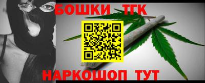 марки nbome Балашиха