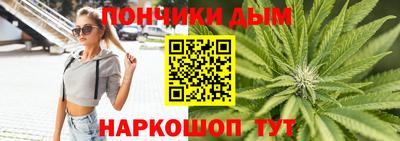 бутират Абакан