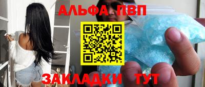 бутират Абакан