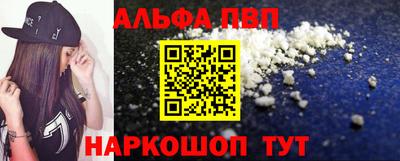 бутират Абакан