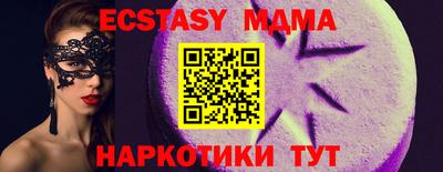 марки nbome Балашиха