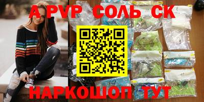 мдпв Балаково