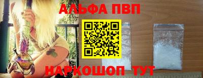 бутират Абакан