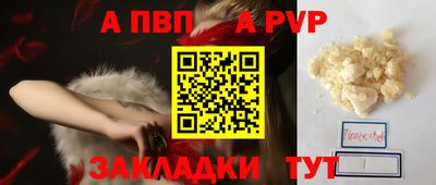 марки nbome Балашиха