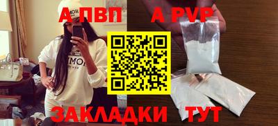 мдпв Балаково