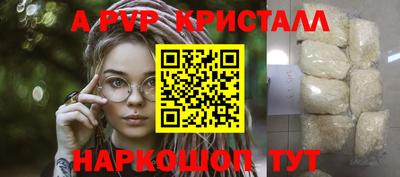 мдпв Балаково