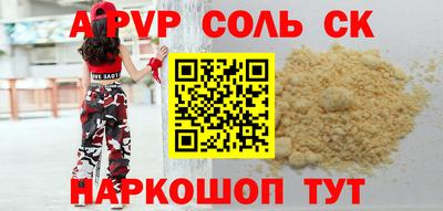 мдпв Балаково