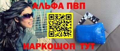 мдпв Балаково