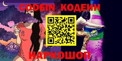 марки nbome Балашиха