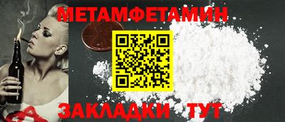 мдпв Балаково