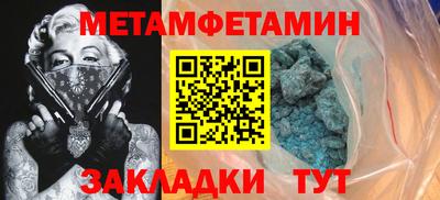 марки nbome Балашиха