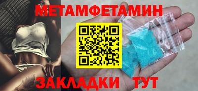 мдпв Балаково