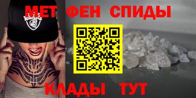 амфетамин Азнакаево