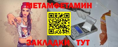 мдпв Балаково