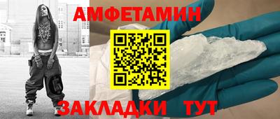марки nbome Балашиха
