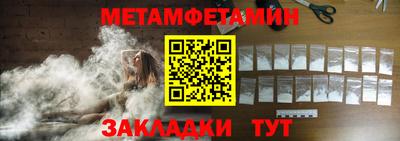 мдпв Балаково