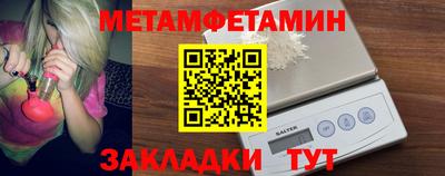 амфетамин Азнакаево