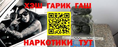 бутират Абакан