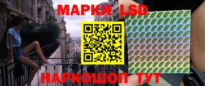 бутират Абакан