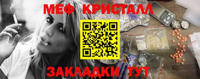 бутират Абакан