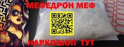 бутират Абакан