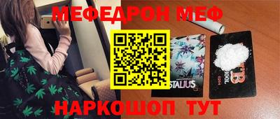 амфетамин Азнакаево