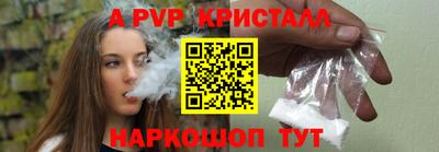 марки nbome Балашиха