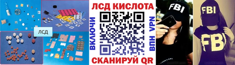 Лсд 25 экстази ecstasy Видное