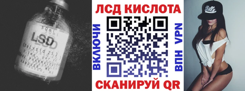 LSD-25 экстази кислота  ссылка на мегу сайт  Видное 