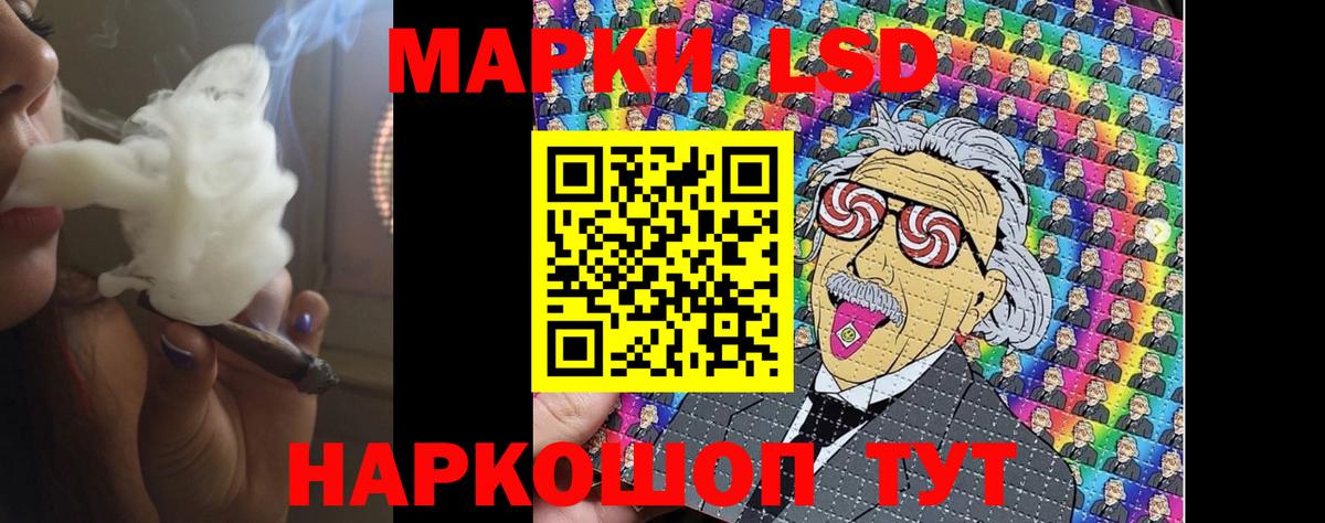 Лсд 25 экстази кислота  LSD-25 экстази кислота  LSD-25 экстази  Видное 