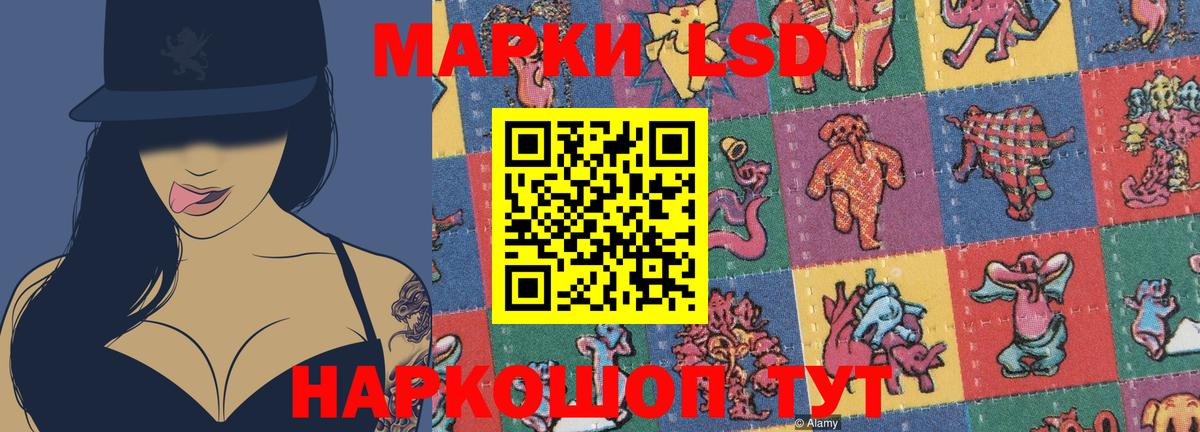 Видное  COCAIN  КОКАИН  Меф кристаллы  МАРИХУАНА  ГАШ  Меф кристаллы 