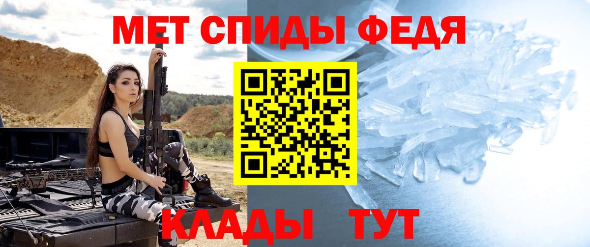 Видное  Метамфетамин мет  Вход с VPN 