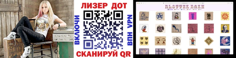 Наркотические марки 1,8мг МЕГА зеркало Видное