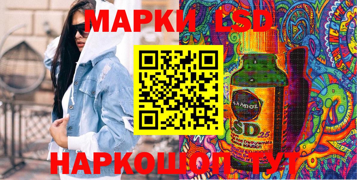 Видное  Марки N-bome  Марки 25I-NBOMe 1,5мг  хочу наркоту  Марки 25I-NBOMe 1,5мг  Вход с VPN 