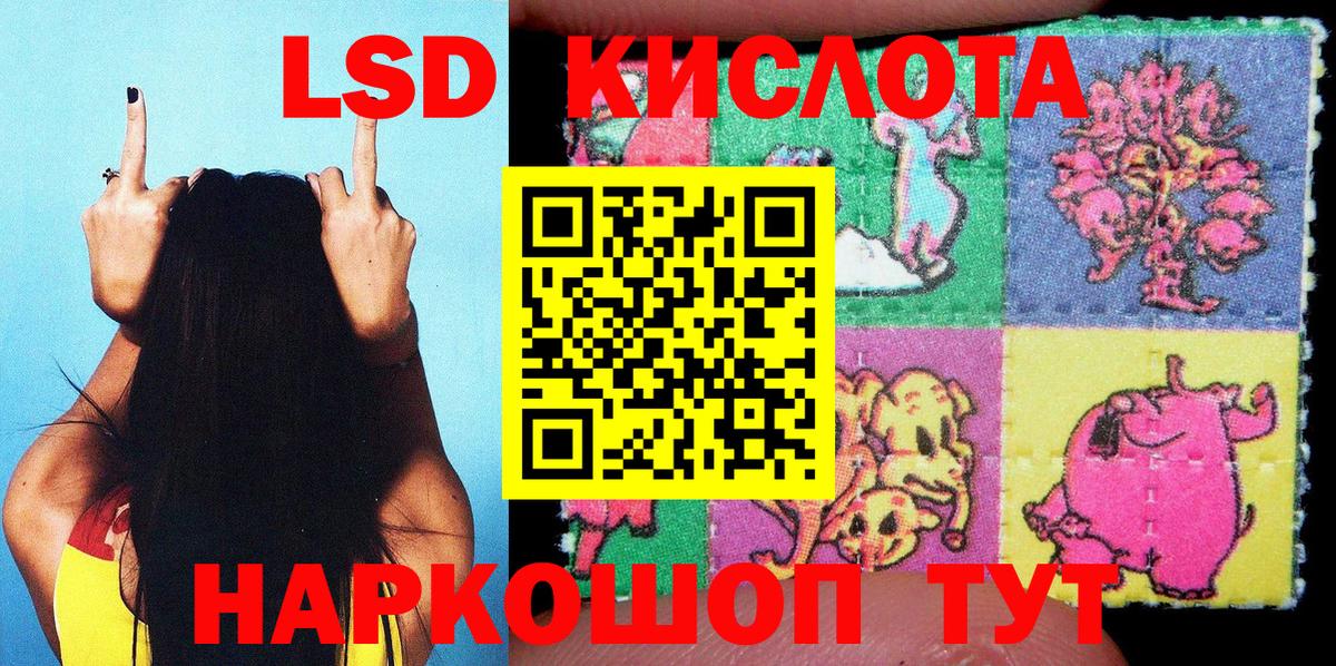 Гашиш  Вейп ТГК  COCAIN  А ПВП  Меф  Мяу-Мяу  Конопля  Видное  ЛЁД  Круглые  Вход с VPN 