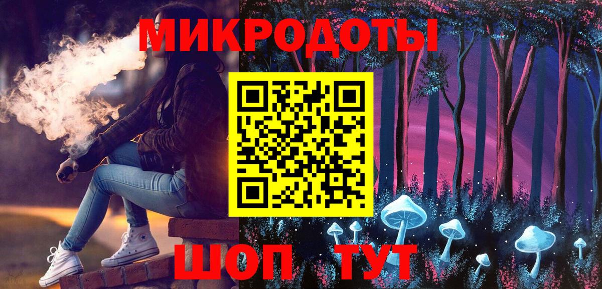 Псилоцибиновые грибы мухоморы Видное