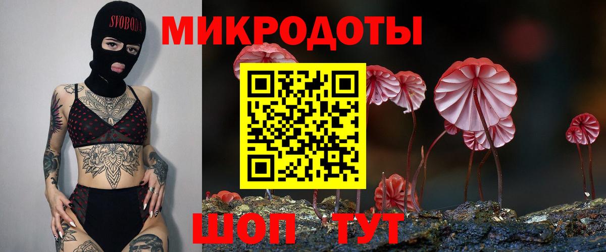 Конопля Видное