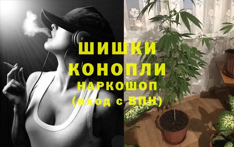 Марихуана Ganja  Видное 