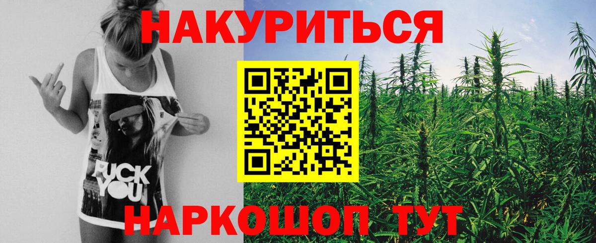 Шишки марихуана индика Видное